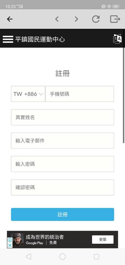 桃園平鎮景點-平鎮國民運動中心-南勢也有國民運動中心了，三個禮拜試營運免費，大家來運動吧!!! @民宿女王芽月-美食.旅遊.全台趴趴走
