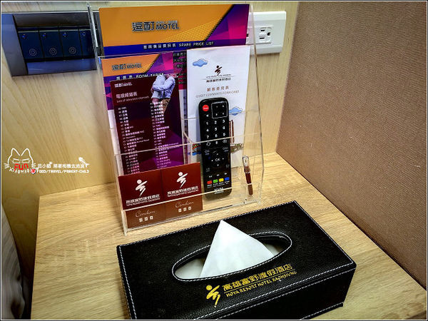 富野逗町 - 010.jpg