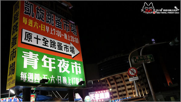 富野逗町 - 040.jpg