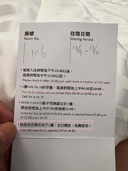 【高雄。前鎮】離統一夢時代5分鐘車程|早餐非常豐盛|富野集團 【高雄。前鎮】離統一夢時代5分鐘車程|早餐非常豐盛|富野集團