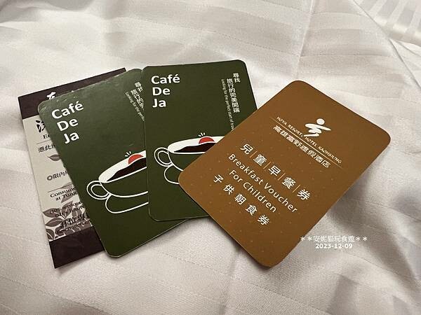 【高雄。前鎮】離統一夢時代5分鐘車程|早餐非常豐盛|富野集團 【高雄。前鎮】離統一夢時代5分鐘車程|早餐非常豐盛|富野集團