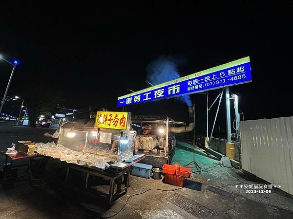 【高雄。前鎮】離統一夢時代5分鐘車程|早餐非常豐盛|富野集團 【高雄。前鎮】離統一夢時代5分鐘車程|早餐非常豐盛|富野集團