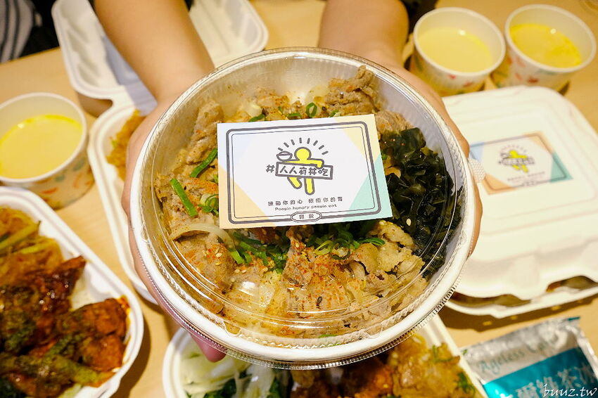 文青餐盒新菜單上市，人人有丼吃，便當雙主菜、三主菜好豐盛，外帶外送滿五個就有折扣！