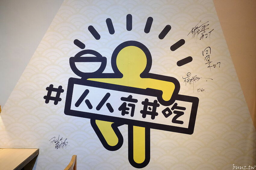 文青餐盒新菜單上市，人人有丼吃，便當雙主菜、三主菜好豐盛，外帶外送滿五個就有折扣！