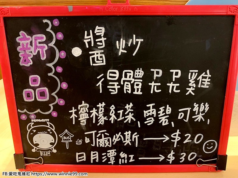 人人有丼吃_190716_0005