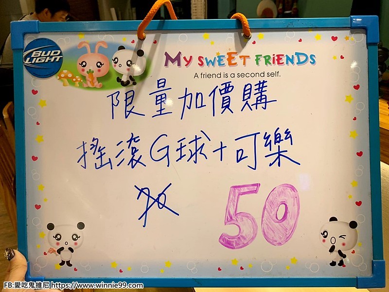 人人有丼吃_190716_0004