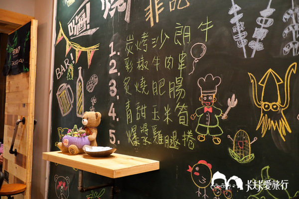 買醉串燒酒場：宜蘭宵夜-買醉串燒酒場｜宜大旁超高CP值的燒烤串燒炸物沙朗牛排與烤魷魚