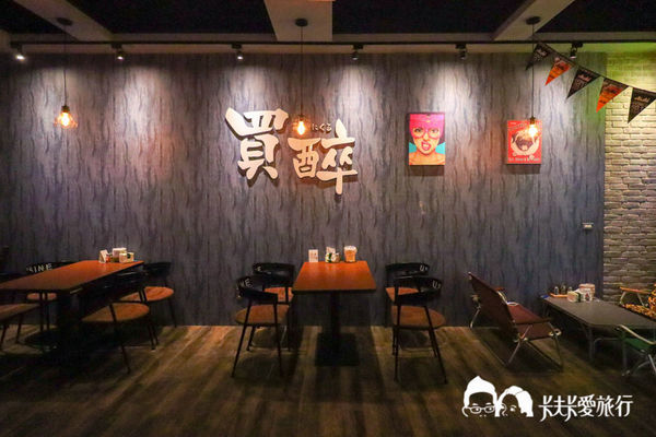 買醉串燒酒場：宜蘭宵夜-買醉串燒酒場｜宜大旁超高CP值的燒烤串燒炸物沙朗牛排與烤魷魚