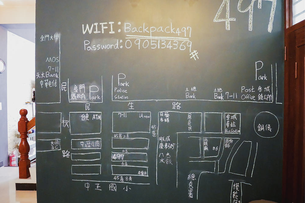 金門住宿 金門民宿推薦 金門背包客棧497 金城住宿 Saisai Journey 背包客棧金門15.png