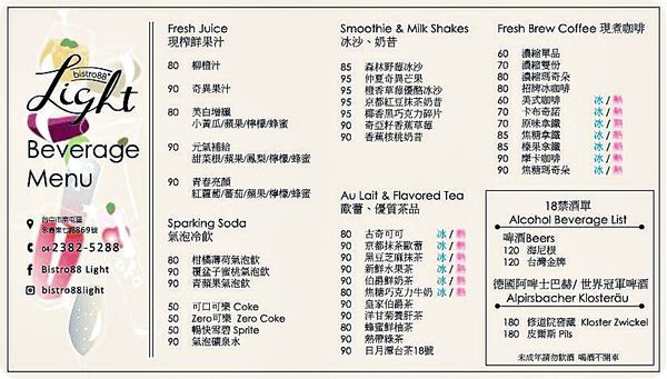 49106268_1149731198536376_1391602711375380480_n1