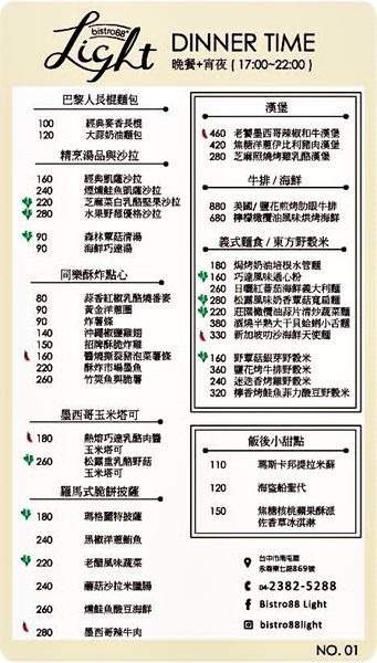 48416392_1149731175203045_8348829864035352576_n1