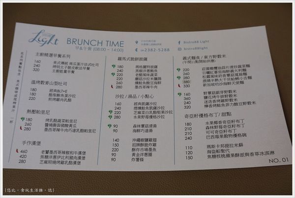 Bistro88 light-3-MENU.JPG Bistro88 light-3-MENU.JPG