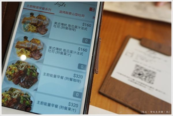 Bistro88 light-11.JPG Bistro88 light-11.JPG