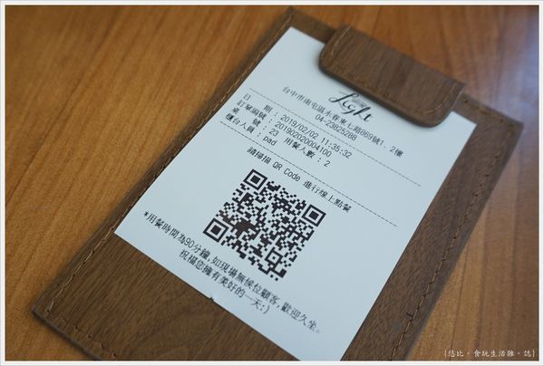 Bistro88 light-9.JPG Bistro88 light-9.JPG