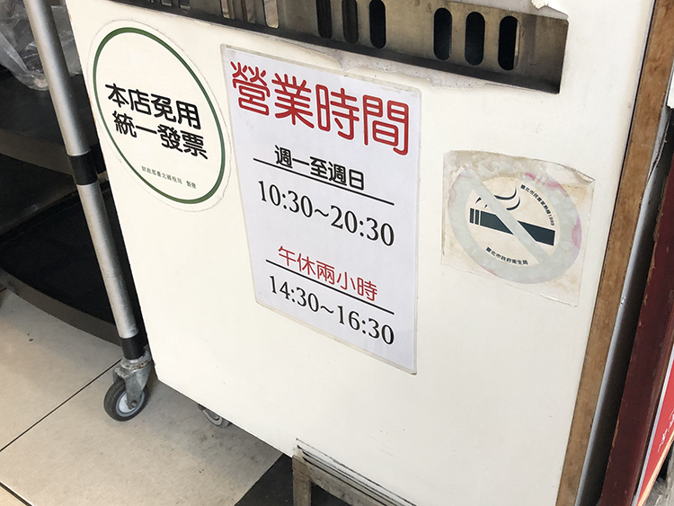 牯嶺油飯骨仔肉湯 牯嶺油飯,中正紀念堂美食,我不是他媽媽,帶毛小孩景點,免費婚紗照景點,婚紗街,婚紗街美食,愛國西路美食,中正國宅美食,公賣局美食