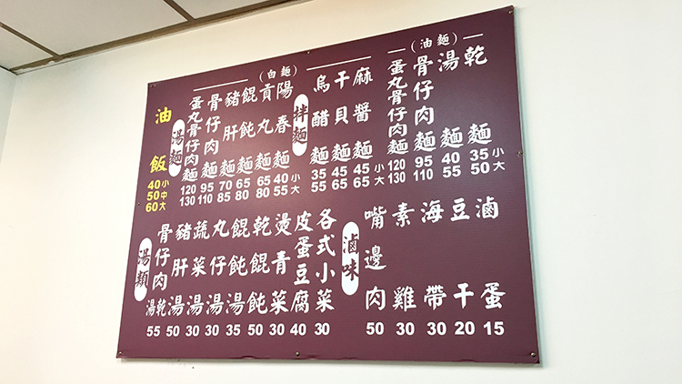牯嶺油飯骨仔肉湯 牯嶺油飯,中正紀念堂美食,我不是他媽媽,巷弄美食,隱藏版美食,隱藏版小吃,台灣博物館,博物館,免費景點,中正區景點,溜小孩,親子一日遊