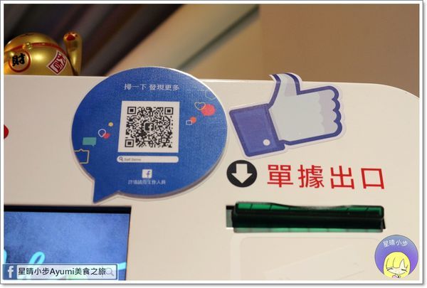 Self Serve：[食記]►台南中西區◄在新美街與義式三明治帕尼尼的相遇－Self Serve