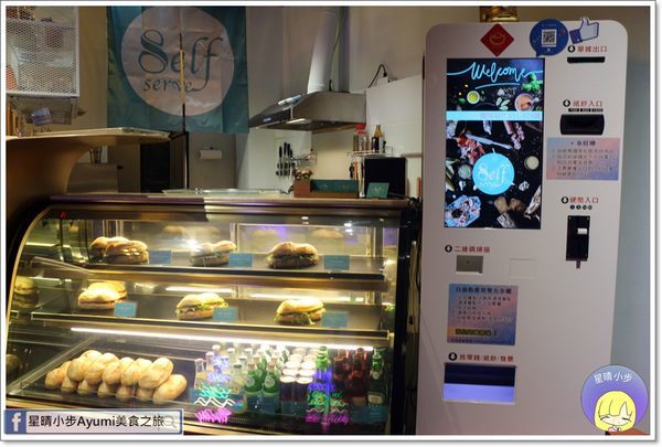 Self Serve：[食記]►台南中西區◄在新美街與義式三明治帕尼尼的相遇－Self Serve