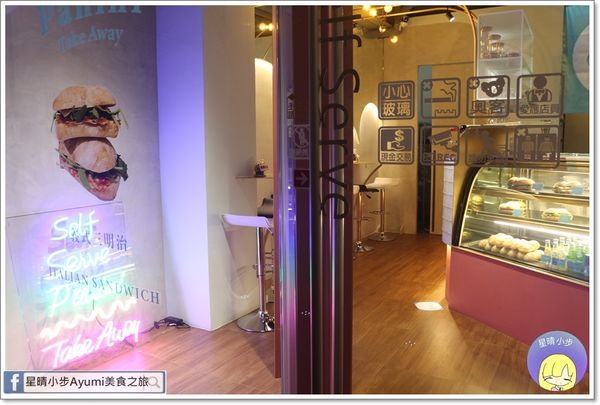 Self Serve：[食記]►台南中西區◄在新美街與義式三明治帕尼尼的相遇－Self Serve