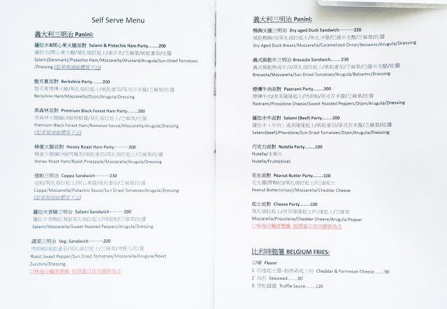 [台南美食] Self Serve義式三明治 Panini 帕尼尼（隱身百年歷史老街的頂級義式三明治，平價享受貴婦般的精緻美食！）