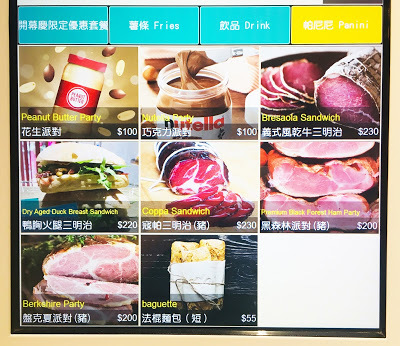 [台南美食] Self Serve義式三明治 Panini 帕尼尼（隱身百年歷史老街的頂級義式三明治，平價享受貴婦般的精緻美食！）