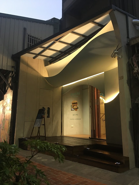 [台南美食] Self Serve義式三明治 Panini 帕尼尼（隱身百年歷史老街的頂級義式三明治，平價享受貴婦般的精緻美食！）