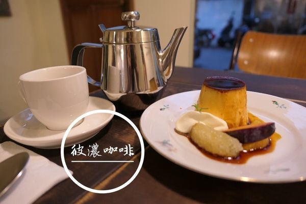 FOOD｜台北中正—興波咖啡 Simple Kaffa Flagship｜設計感老宅與冠軍咖啡的完美揉合｜善導寺站、忠孝新生站、三創、華山