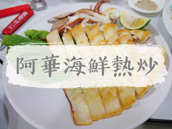 FOOD｜台北中正—興波咖啡 Simple Kaffa Flagship｜設計感老宅與冠軍咖啡的完美揉合｜善導寺站、忠孝新生站、三創、華山