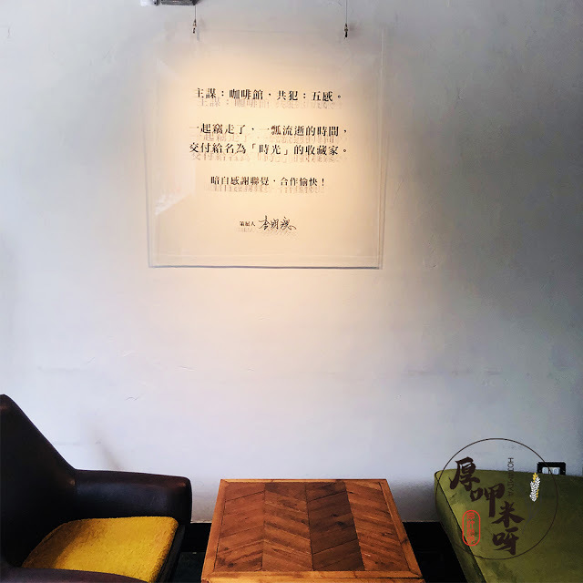 【厚呷米呀│台北善導寺】興波咖啡(SIMPLE KAFFA FLAGSHIP) 咖啡世界冠軍吳則霖的SIMPLE WAY/台北難得一見老屋風咖啡/質感節奏與文青交錯的落腳處/熱愛單品及創意咖啡
