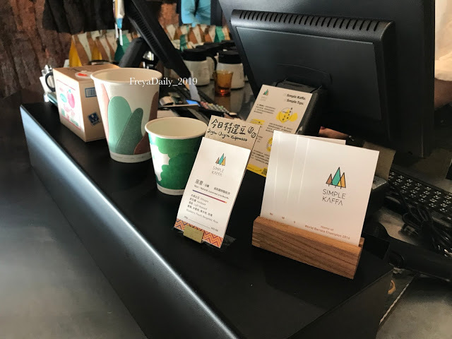 2019, autumn 走吧台北哪裡玩:中正區 華山 台北得獎冠軍咖啡 興波咖啡 Simple Kaffa