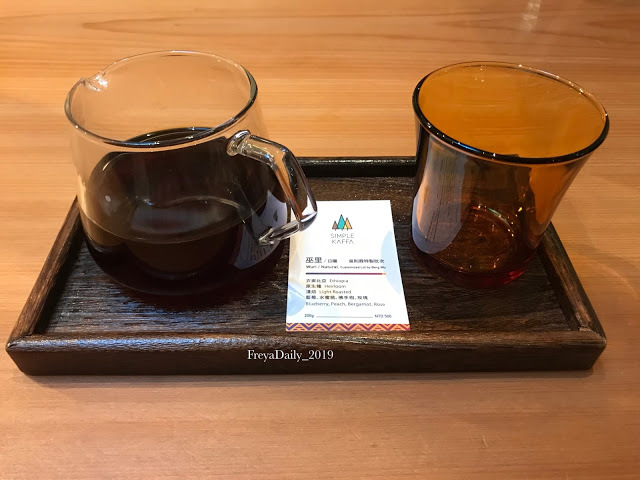 2019, autumn 走吧台北哪裡玩:中正區 華山 台北得獎冠軍咖啡 興波咖啡 Simple Kaffa