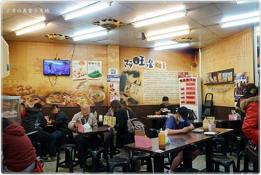 台中豐原║阿旺澄食堂，在地28年人氣美食！招牌肉粥+養生紅糟肉，吃過絕對一吃就上癮！ - 小凉的美食小天地