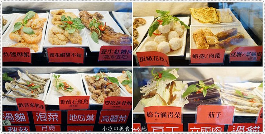 台中豐原║阿旺澄食堂，在地28年人氣美食！招牌肉粥+養生紅糟肉，吃過絕對一吃就上癮！ - 小凉的美食小天地