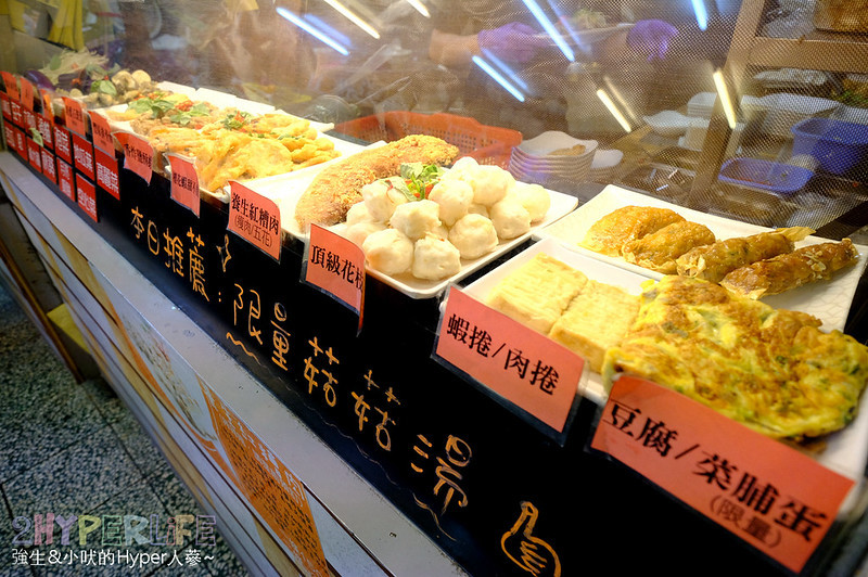 台中小吃,台中豐原美食,豐原好吃美食,豐原小吃,豐原平價美食,豐原推薦小吃,豐原道地小吃,阿旺澄,阿旺澄食堂 @強生與小吠的Hyper人蔘~