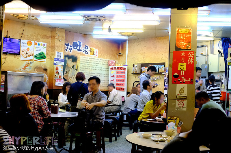 台中小吃,台中豐原美食,豐原好吃美食,豐原小吃,豐原平價美食,豐原推薦小吃,豐原道地小吃,阿旺澄,阿旺澄食堂 @強生與小吠的Hyper人蔘~