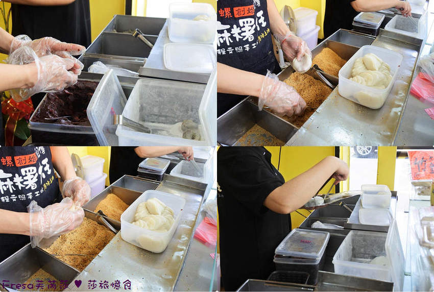 台北美食【西螺祖傳麻糬】SOGO百貨周邊銅板傳統點心.綜合麻糬的綿軟甜香.現點現做好滋味│東區地下街│賦樂旅居 - Fresa芙芮莎♥莎旅憶食