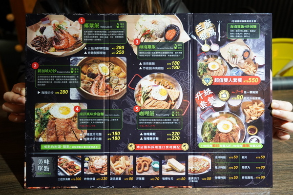 丁椰正宗新加坡料理：【苗栗頭份】丁椰正宗新加坡料理讓你體驗豐盛的南洋風味~加飯、加麵不用錢~尚順廣場多一個聚餐好去處