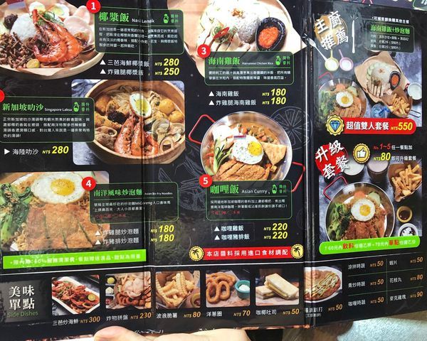 【丁椰正宗新加坡料理】苗栗尚順廣場道地新加坡料理