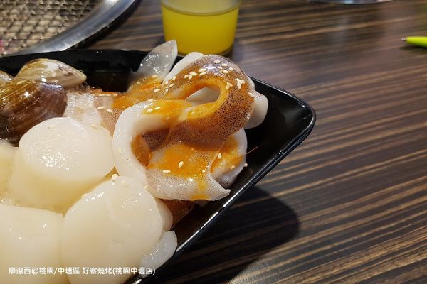 【桃園/中壢區】好客燒烤(桃園中壢店)