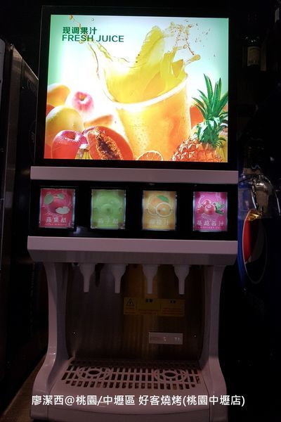 【桃園/中壢區】好客燒烤(桃園中壢店)