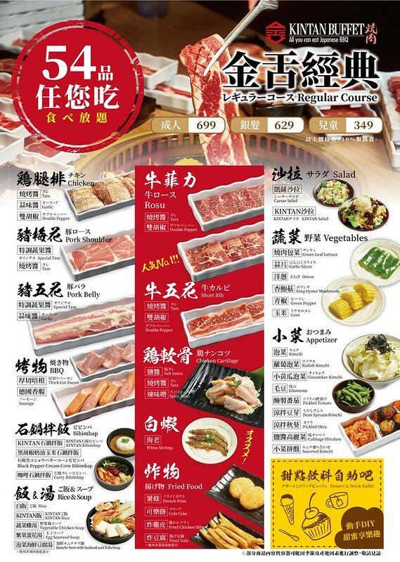 241003916_1050650819013806_9144133010630511886_n