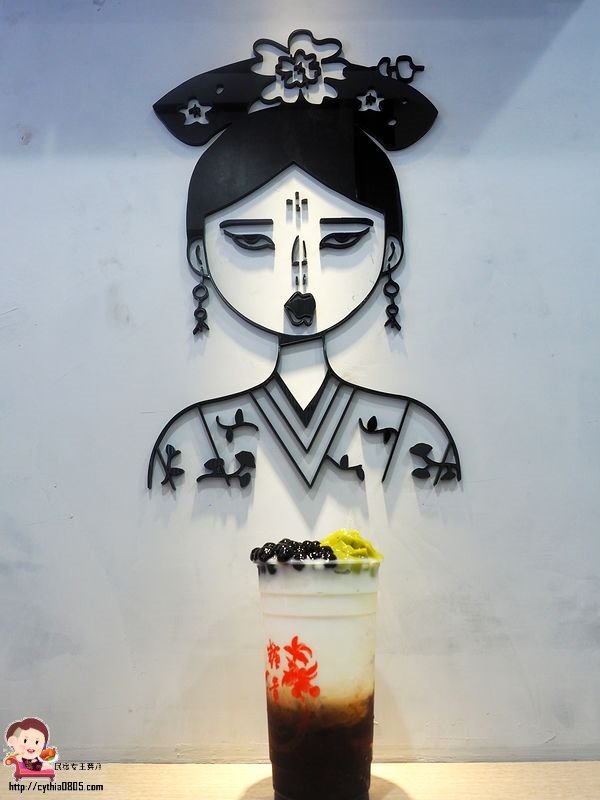 桃園中壢美食-糖貴妃黑糖飲中壢店-落腳新店新氣象，眼神死的貴妃引起IG風  (邀約) @民宿女王芽月-美食.旅遊.全台趴趴走