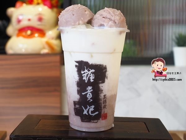 桃園中壢美食-糖貴妃黑糖飲中壢店-落腳新店新氣象，眼神死的貴妃引起IG風  (邀約) @民宿女王芽月-美食.旅遊.全台趴趴走