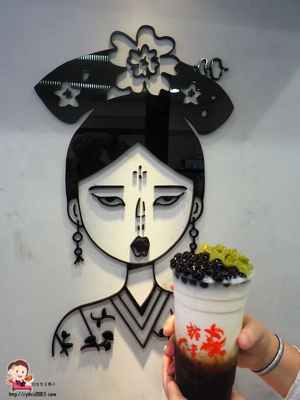 桃園中壢美食-糖貴妃黑糖飲中壢店-落腳新店新氣象，眼神死的貴妃引起IG風  (邀約) @民宿女王芽月-美食.旅遊.全台趴趴走