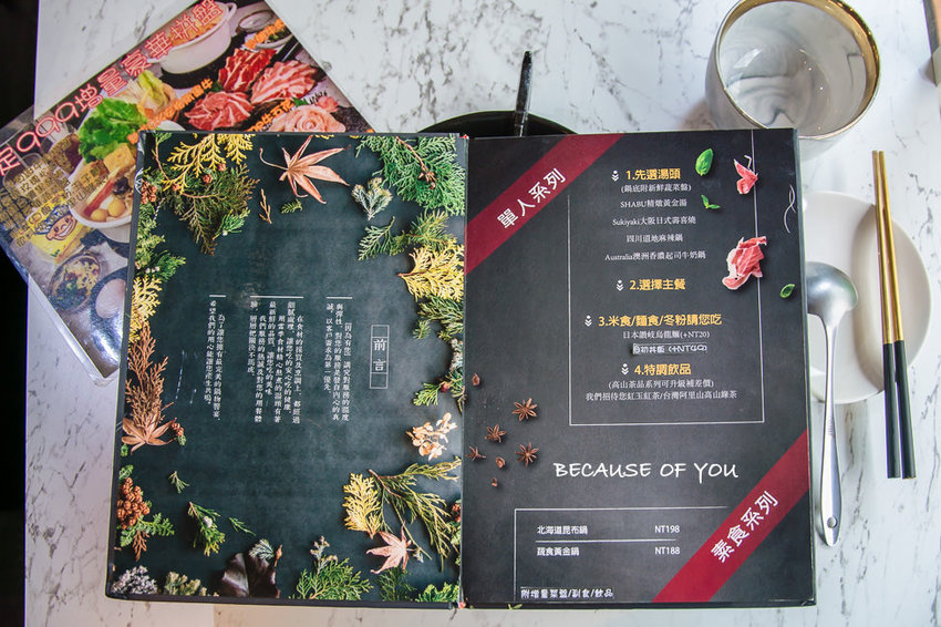 |高雄美食|因為有您,精緻法式琺瑯鍋物餐廳,二樓戶外還有IG網美打卡牆 - 阿婷的旅行札記。