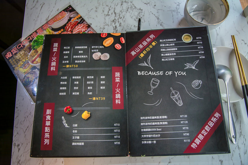 |高雄美食|因為有您,精緻法式琺瑯鍋物餐廳,二樓戶外還有IG網美打卡牆 - 阿婷的旅行札記。