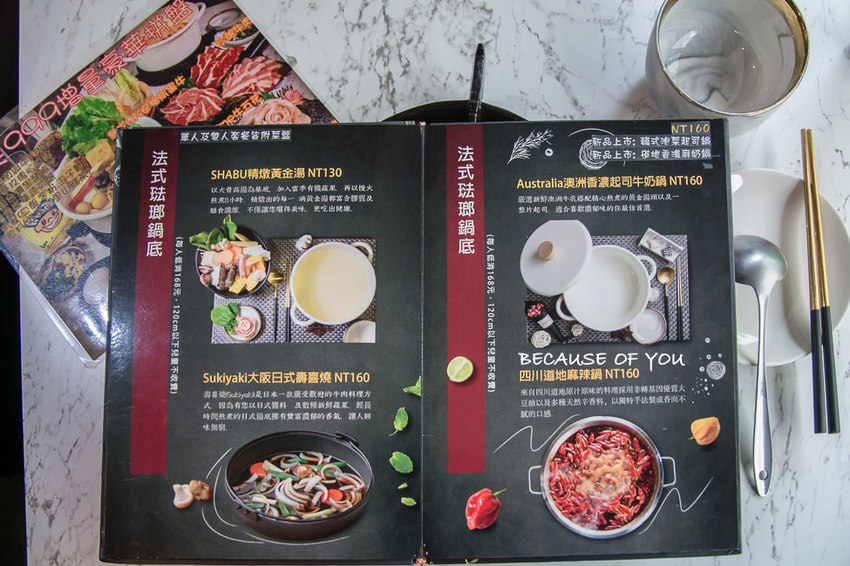 |高雄美食|因為有您,精緻法式琺瑯鍋物餐廳,二樓戶外還有IG網美打卡牆 - 阿婷的旅行札記。