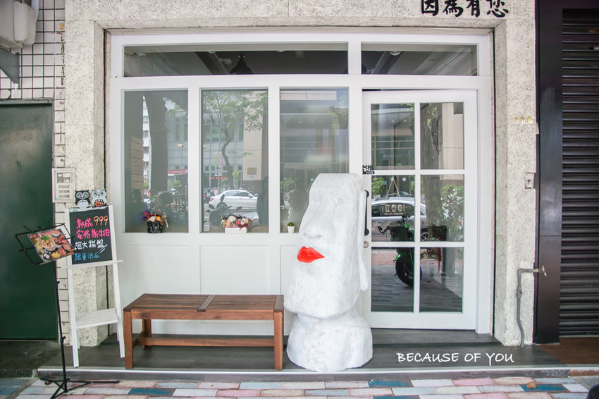 |高雄美食|因為有您,精緻法式琺瑯鍋物餐廳,二樓戶外還有IG網美打卡牆 - 阿婷的旅行札記。