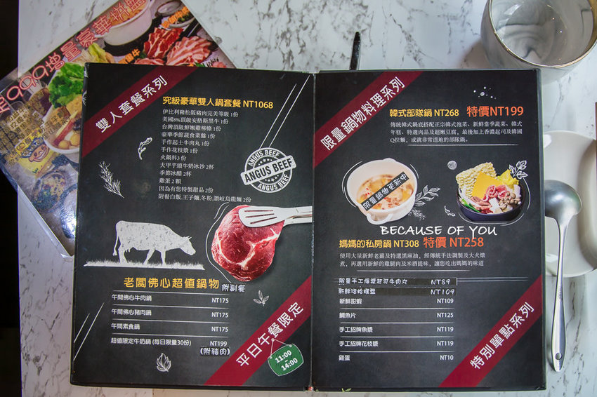 |高雄美食|因為有您,精緻法式琺瑯鍋物餐廳,二樓戶外還有IG網美打卡牆 - 阿婷的旅行札記。