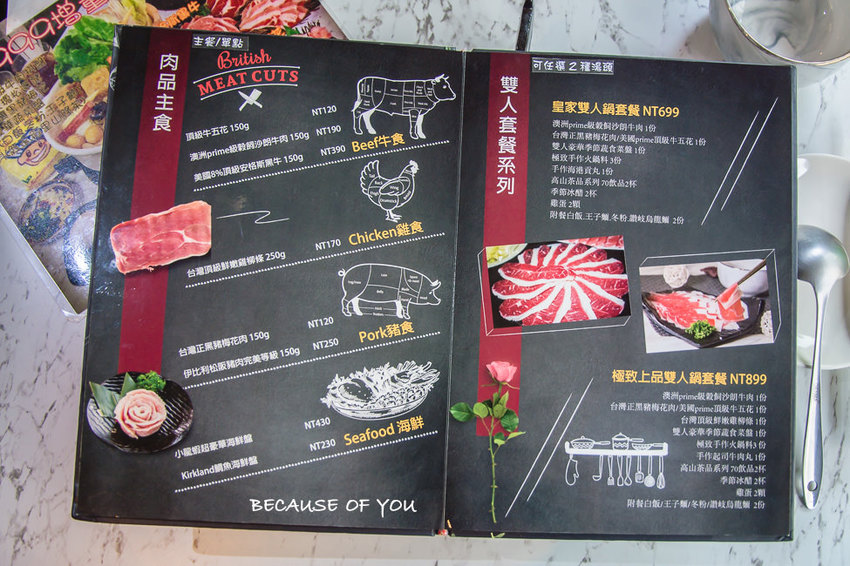 |高雄美食|因為有您,精緻法式琺瑯鍋物餐廳,二樓戶外還有IG網美打卡牆 - 阿婷的旅行札記。